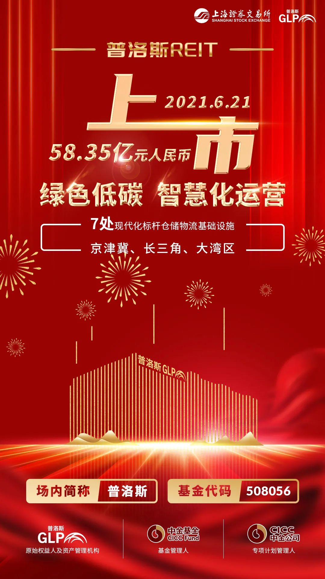 »·ÑǼ¯ÍŹÙÍø